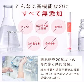 2本 CONC ブライトインジェクション マイクロニードル 針美容液 マイクロニードル美容液🥚傷はのこりませんか？】 よく頂くCONC